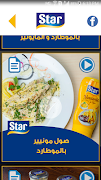 Star App 스크린샷 6