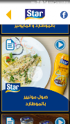 Star App スクリーンショット 6