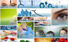 HiDoctor Screenshot 5