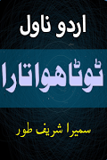 Toota Hua Taara - Urdu Novel - Sumera Shareef screenshot 1