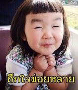 เม้นจัง คอมเม้นเฟส อีสานกวนๆ พิมพ์ข้อความได้ screenshot 7