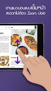 Anploen e-library ảnh chụp màn hình 4