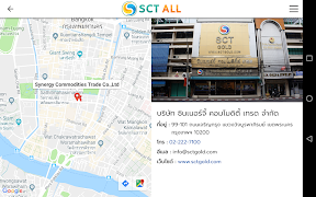 برنامه‌نما SCT ALL عکس از صفحه