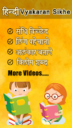 Learn Hindi Grammar Videos - हिन्दी Vyakaran Sikhe penulis hantaran