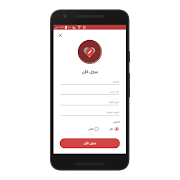 افتح قلبك スクリーンショット 2