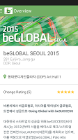 beGLOBAL 2015 ảnh chụp màn hình 1
