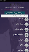 جميع اغاني محمد السالم بدون نت 2020 تحديث جديد syot layar 4