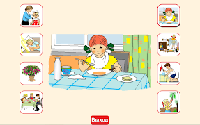 Учим детские стихи в садик syot layar 2