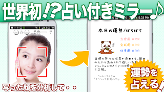 どこでもミラー ☆メイク、化粧、髪型のチェックに使える鏡☆ Screenshot 2