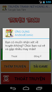 Truyện Công Chúa Ai Cập - Truyện Tranh Hay स्क्रीनशॉट 6