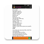 খিচুড়ি রেসিপি स्क्रीनशॉट 1