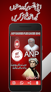 ANP Flex  Maker 2018 syot layar 7
