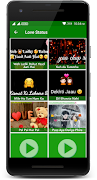 Status 2018 Screenshot 5
