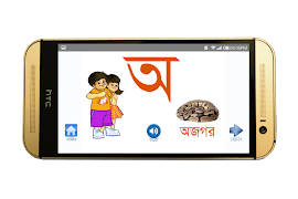 4 Schermata Alphabets Lite