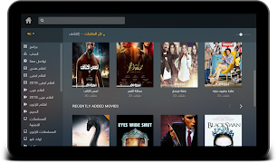 شاهد فور يو captura de pantalla 5