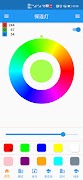 ezlight скриншот 4