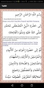 Yasin dan Tahlil 截图 4