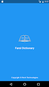 Farsi Dictionary screenshot 1