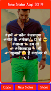 Poster Dadagiri Status दादागिरी Attitude शायरी इन हिंदी