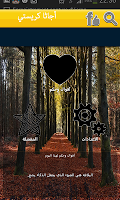 أقوال وحكم أجاثا كريستي imagem de tela 2