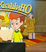 Простоквашино 2018 تصوير الشاشة 5