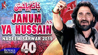 Nadeem Sarwar 截图 3