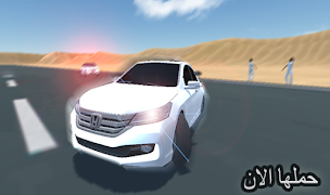 درب الخطر 5 poster