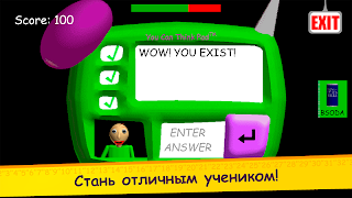 Baldi's Basics Calculator screenshot 3