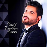 7 Schermata جديد ناصيف زيتون بدون نت 2019 حصرى-Nassif Zeytoun‎