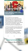 News Hash Ekran Görüntüsü 3