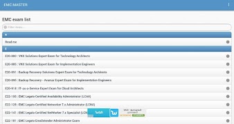 EMC master 스크린샷 1