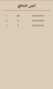 Test your knowledge ภาพหน้าจอ 1