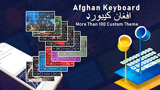 Afghan Flag Pashto Keyboard: Pasto language Typing ภาพหน้าจอ 2