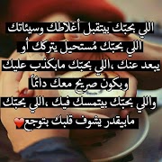 احبك موت | حبك جنني | صور حب 2019 screenshot 7