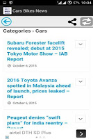 Latest Cars Bikes News India স্ক্রিনশট 1