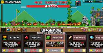 도롱뇽 키우기::보석 줍는 도롱뇽 ภาพหน้าจอ 1