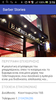 Open Mall Piraeus syot layar 1