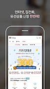 KT Shop Screenshot 3