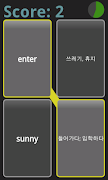 AE 왕초보 영어회화 표현사전 맛보기 captura de pantalla 3