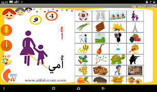 پوستر الكتاب الناطق 04