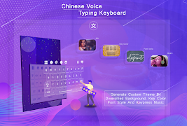Chinese Voice Typing Keyboard - Speech to text screenshot 4