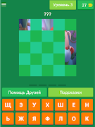 Библиотека Лосяша - Викторина captura de pantalla 6