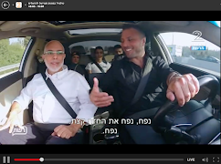 ISRALIVE TV ภาพหน้าจอ 2