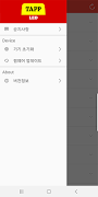 Tapp LED 스크린샷 2