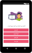 استرجاع صور المحذوفه بسهولة وبساطة Screenshot 7