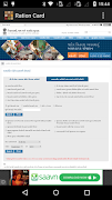 Ration Card Gujarat New 截图 2