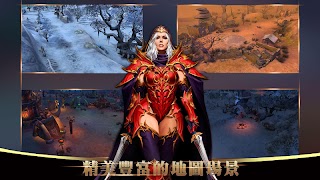 永恆之戰 screenshot 2