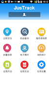 Justrack_lite স্ক্রিনশট 1