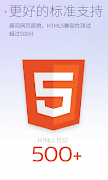 Stardust Browser HD screenshot 4