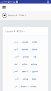 learn Arabic Lessons screenshot 1